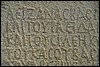 King Azana's Rosetta stone, Axum, Ethiopië , vrijdag 1 januari 2010